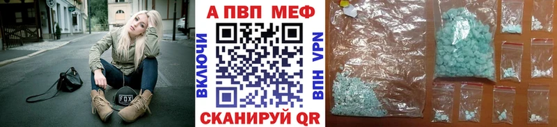 Виды наркоты Уфа АМФ А ПВП Меф Кокаин