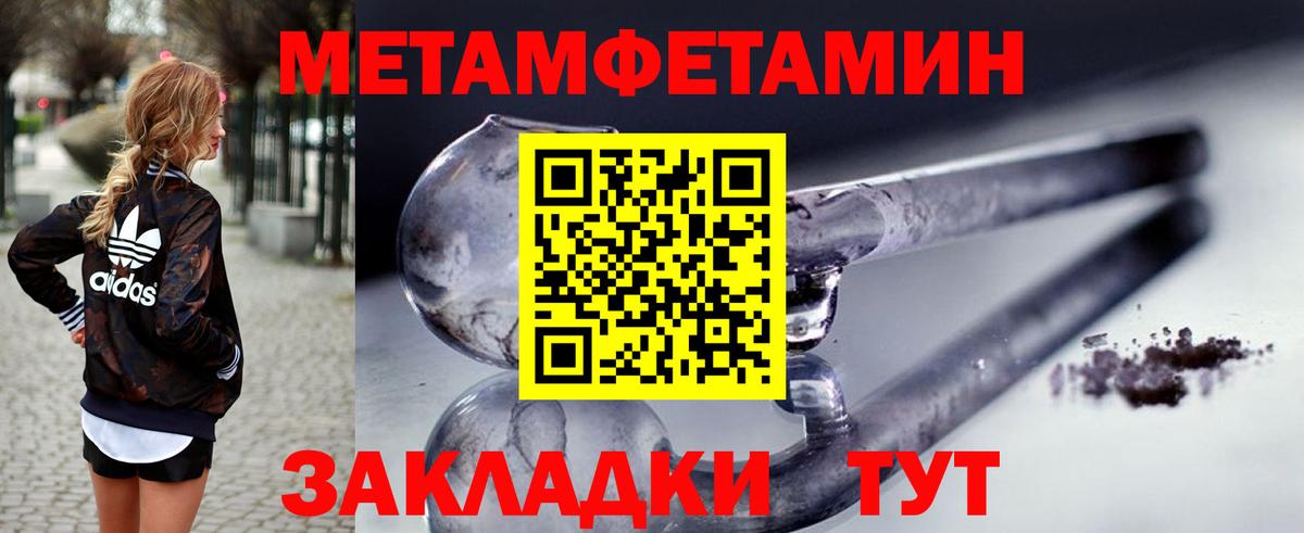 АМФЕТАМИН  АМФЕТАМИН 98%  Вход с VPN  Уфа 