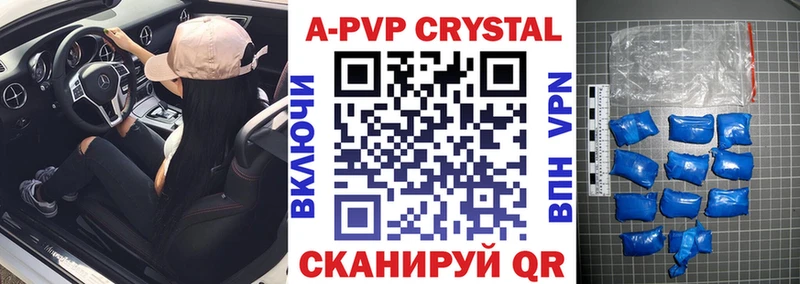 даркнет сайт Уфа Альфа ПВП крисы CK