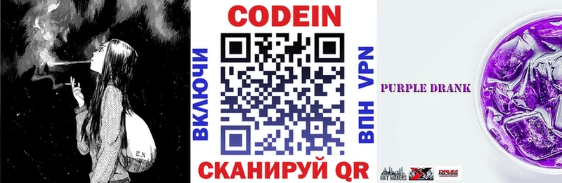 Codein напиток Lean (лин)  мориарти какой сайт  mega ТОР  Уфа  продажа наркотиков 