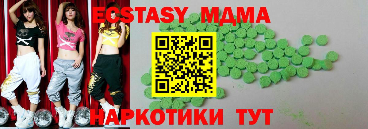 ЭКСТАЗИ mix Уфа