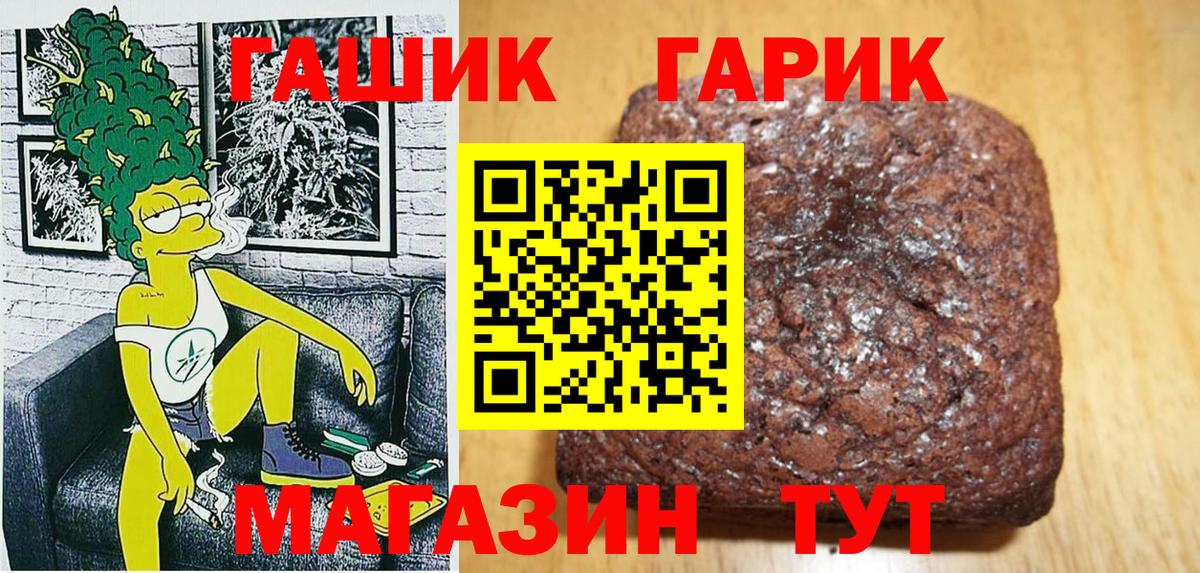 Гашиш Premium  ГАШИШ убойный  Вход с VPN  Уфа 