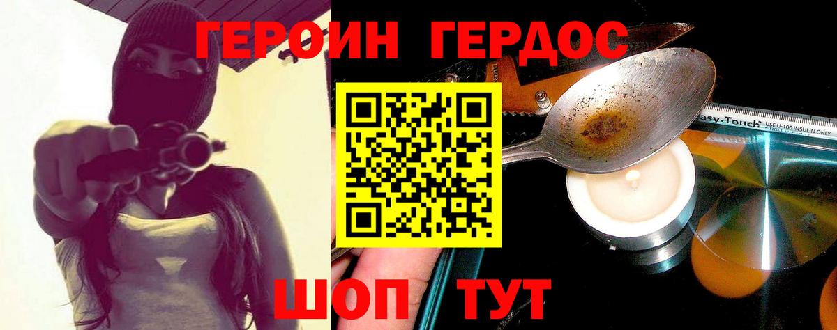 Меф МЯУ МЯУ   Кокаин  ГАШ  Вход с VPN  Кетамин  ГАШИШ  Уфа  Меф МЯУ МЯУ  Каннабис 