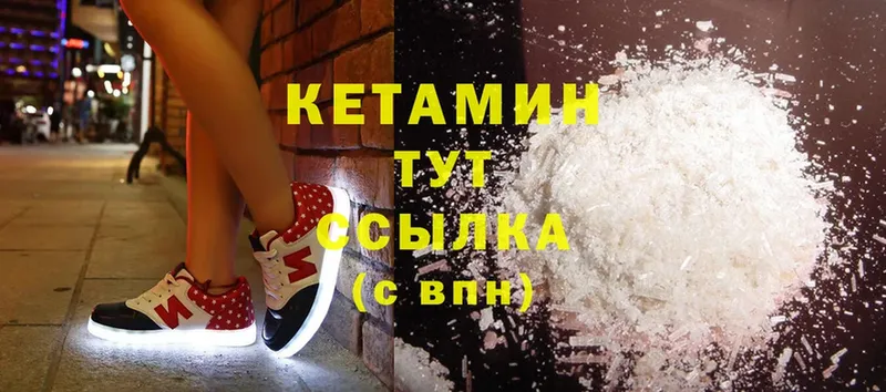 КЕТАМИН ketamine  Уфа 