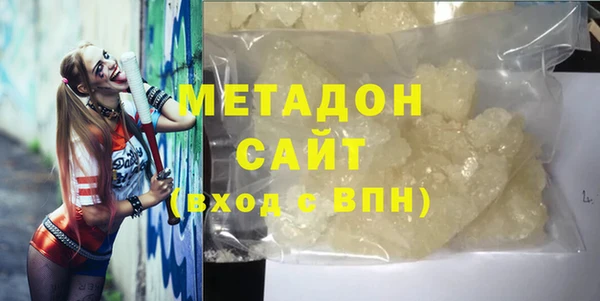 гашишное масло Лагань