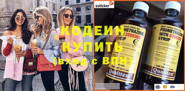 спайс Лабытнанги