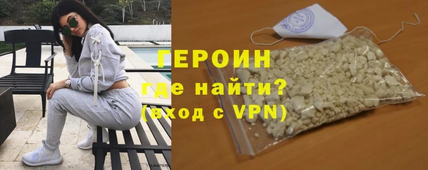 МДМА Беломорск