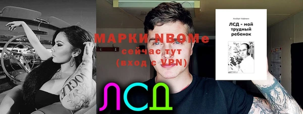 марки lsd Белоозёрский