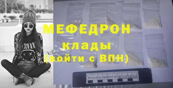 СК Богданович