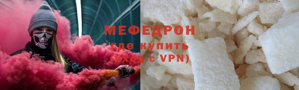 кристаллы Козловка