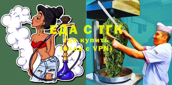спайс Лабытнанги