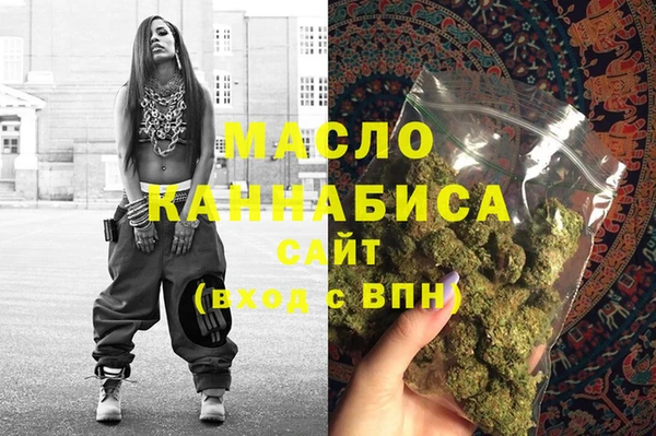 гашишное масло Лагань
