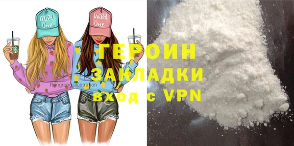 MESCALINE Кодинск