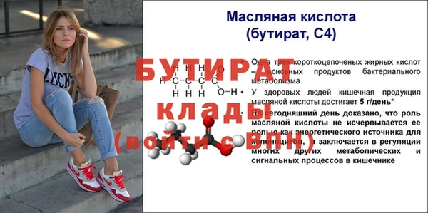 спайс Лабытнанги