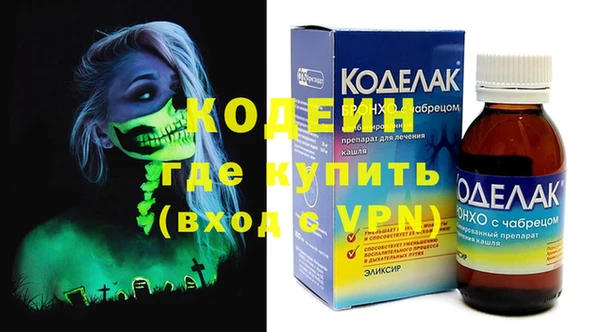 спайс Лабытнанги