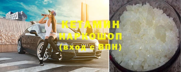 соль ск Богородицк