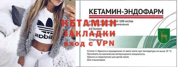 амфетамин Армянск