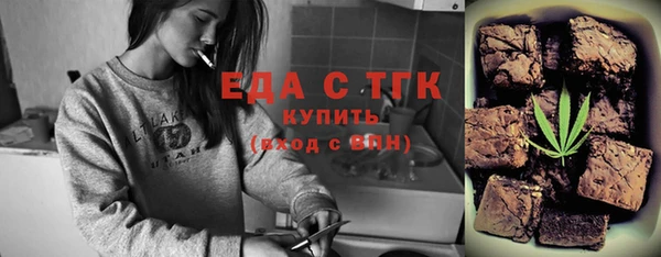 спайс Лабытнанги