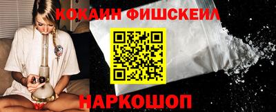 мяу мяу кристалл Кингисепп