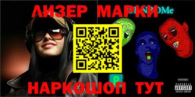 мяу мяу кристалл Кингисепп