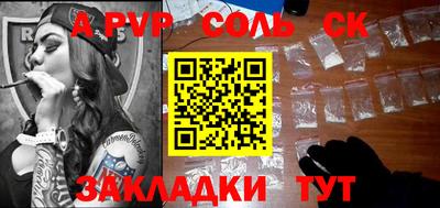 героин Кимры