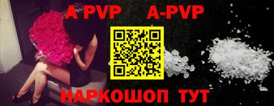 мяу мяу кристалл Кингисепп