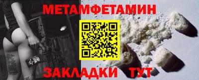 мяу мяу кристалл Кингисепп