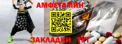 мяу мяу кристалл Кингисепп