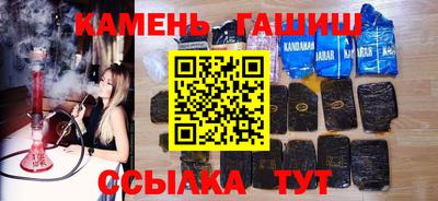 мяу мяу кристалл Кингисепп