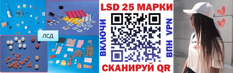 LSD-25 экстази ecstasy купить Уфа