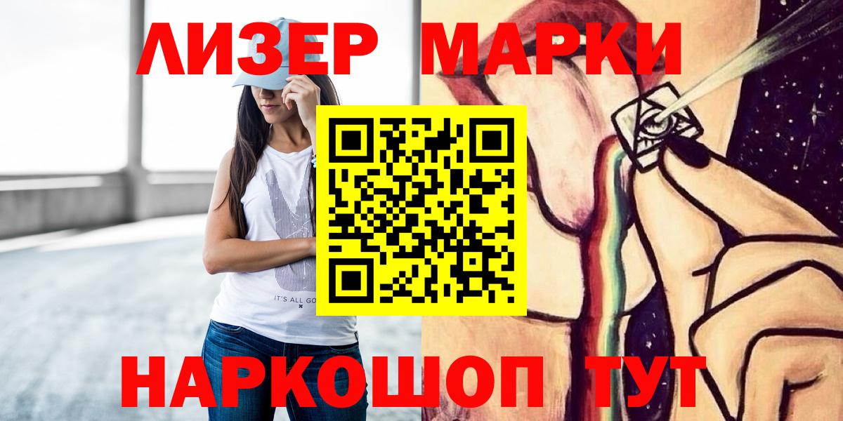 Уфа  Лсд 25 экстази  LSD-25 экстази кислота  Вход с VPN  ЛСД экстази кислота 