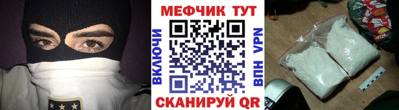 OMG как войти  Уфа  Меф кристаллы 