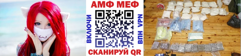 МЕТАМФЕТАМИН Methamphetamine  купить   Уфа 