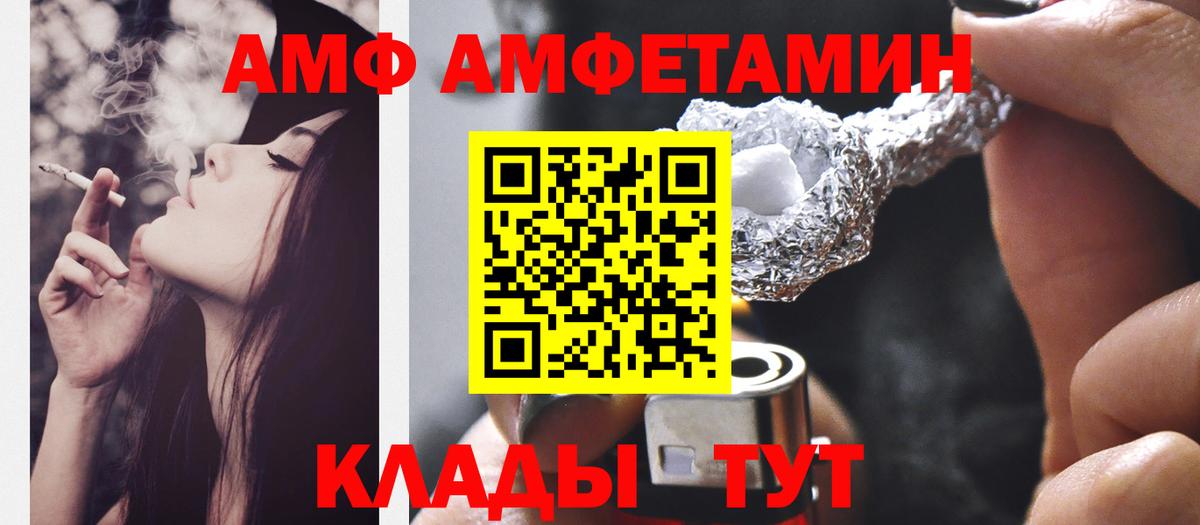 МЕТАМФЕТАМИН пудра  Вход с VPN  Уфа  МЕТАМФЕТАМИН пудра 