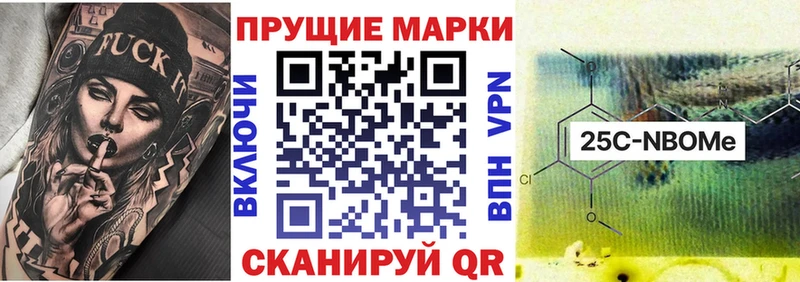 Марки N-bome 1,5мг  как найти закладки  Уфа 