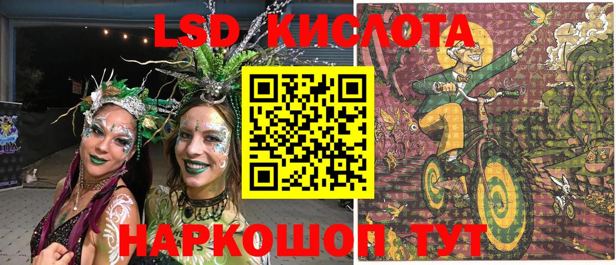 Наркотические марки 1,8мг Уфа