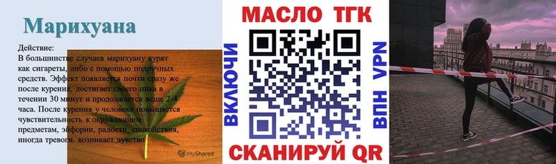 ТГК THC oil  МЕГА ссылка  сайты даркнета состав  Уфа 