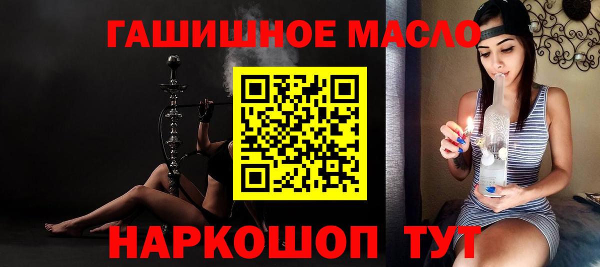 ТГК вейп с тгк Уфа