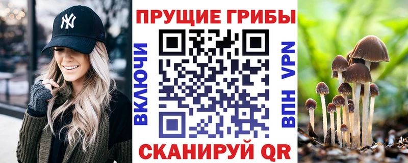 Галлюциногенные грибы мухоморы  как найти закладки  площадка состав  Уфа 