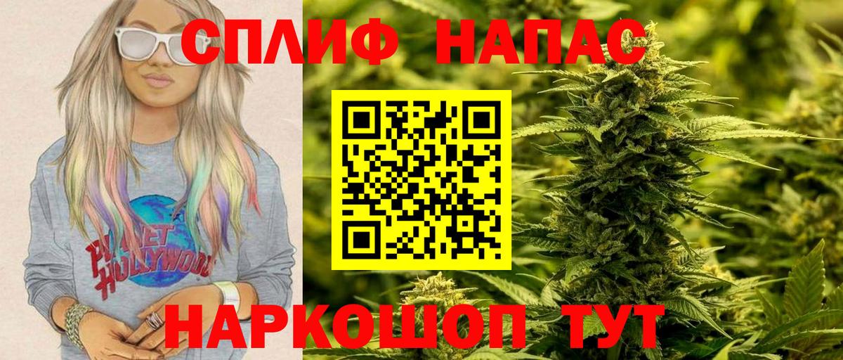 Конопля Amnesia  Вход с VPN  Уфа  Каннабис White Widow  Каннабис гибрид 